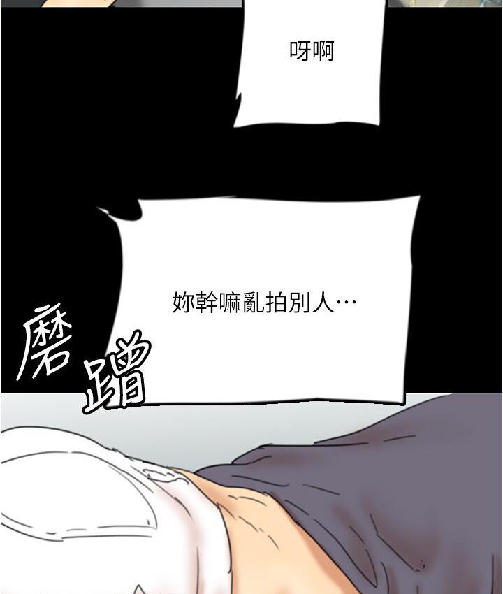 养父的女儿们第30話-我們不能這樣…