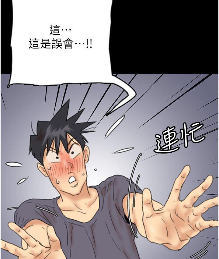 养父的女儿们第30話-我們不能這樣…