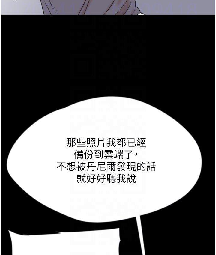 养父的女儿们第30話-我們不能這樣…