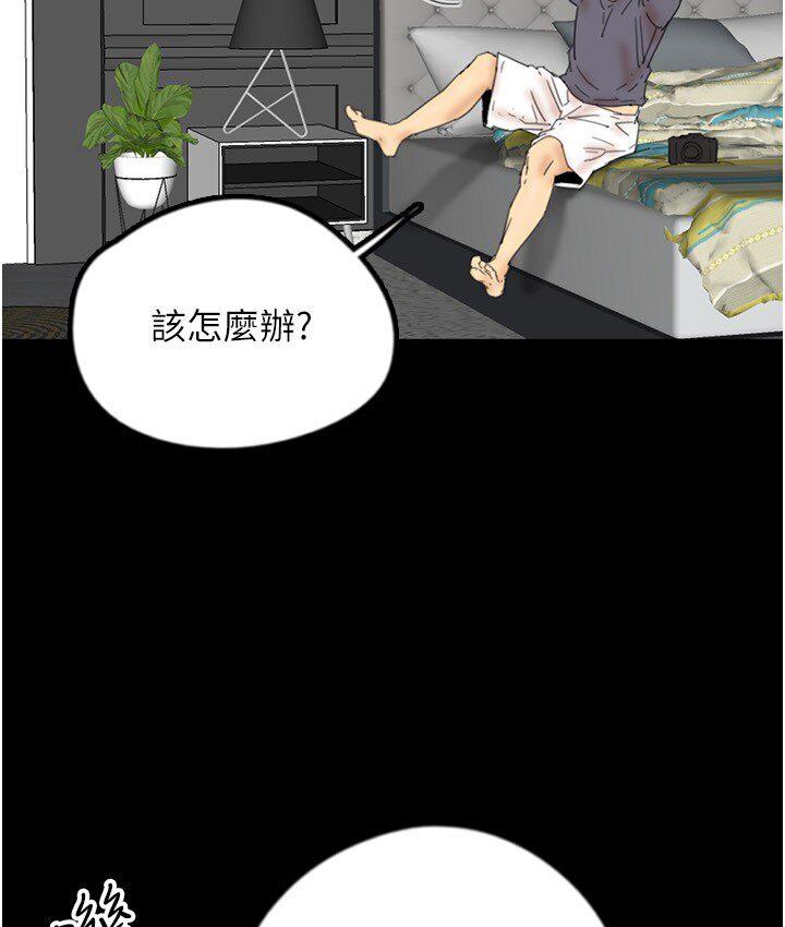 养父的女儿们第30話-我們不能這樣…