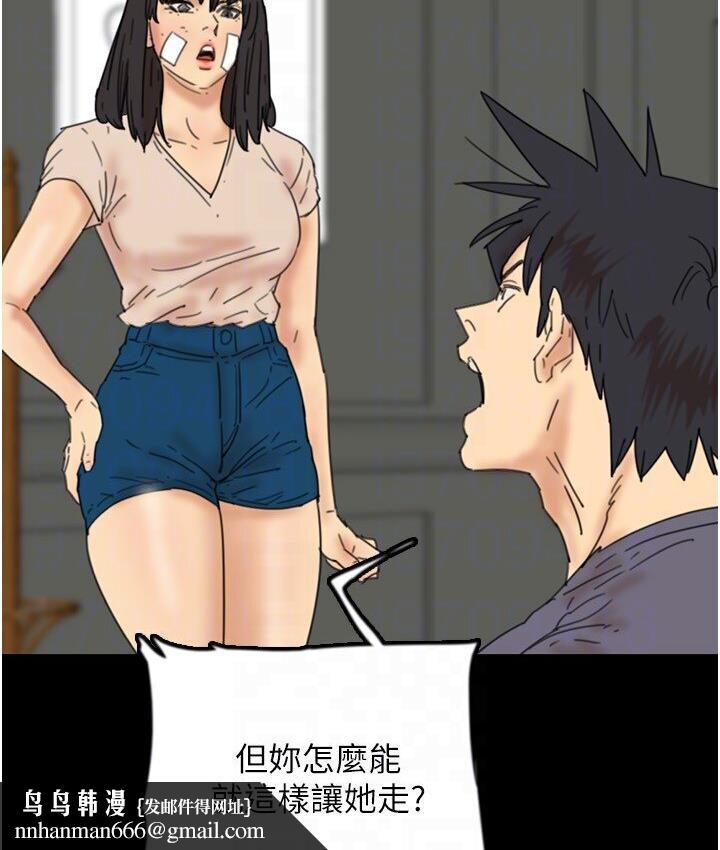 养父的女儿们第30話-我們不能這樣…