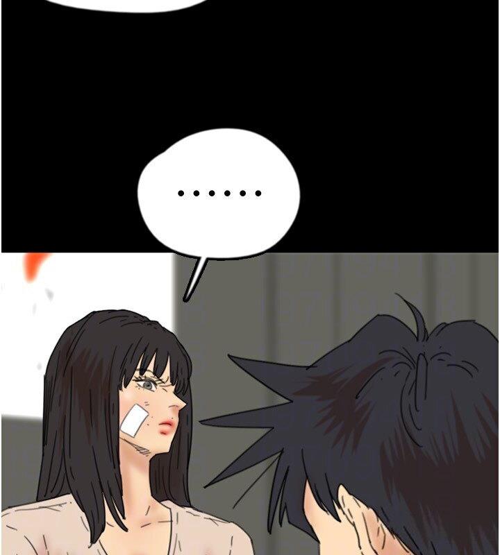 养父的女儿们第30話-我們不能這樣…
