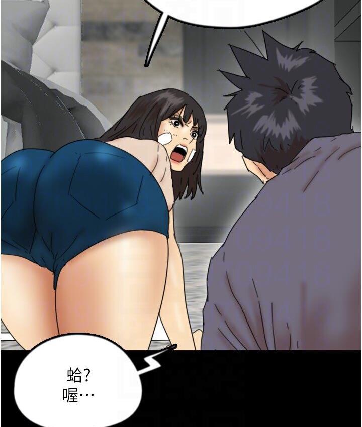 养父的女儿们第30話-我們不能這樣…