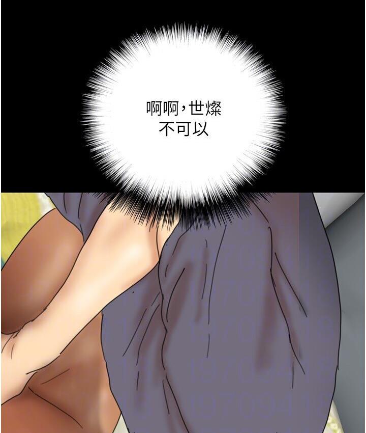 养父的女儿们第30話-我們不能這樣…