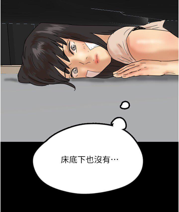 养父的女儿们第30話-我們不能這樣…