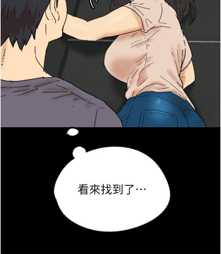 养父的女儿们第30話-我們不能這樣…