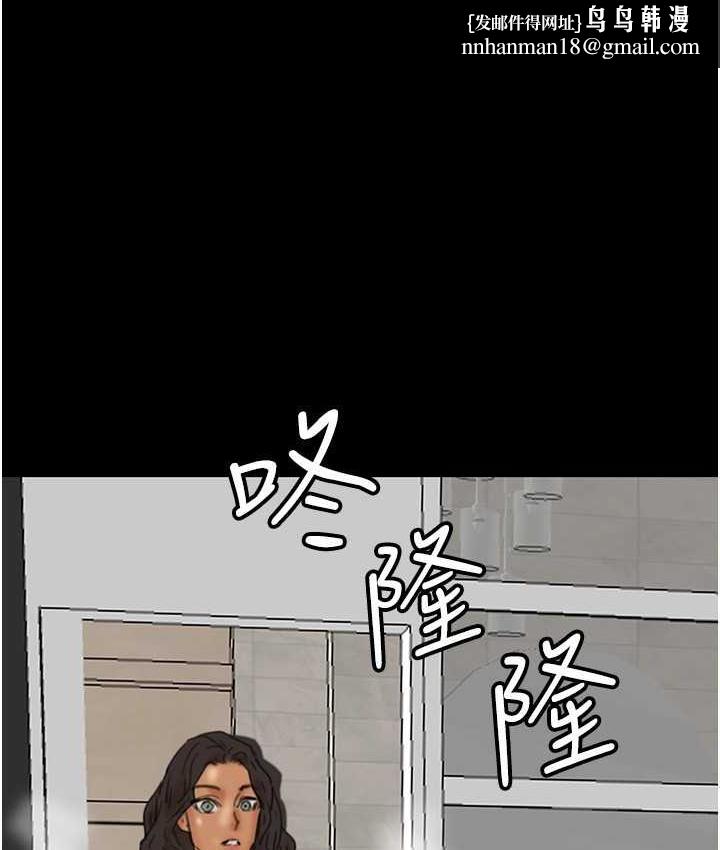 养父的女儿们第31話-現在回頭還來得及