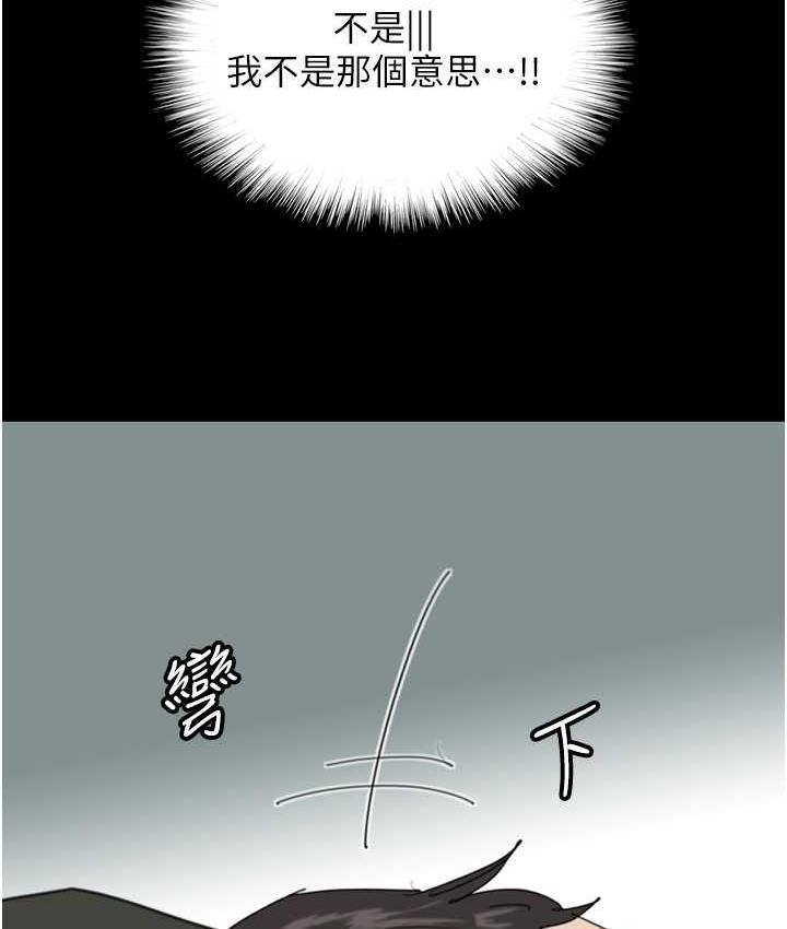 养父的女儿们第31話-現在回頭還來得及