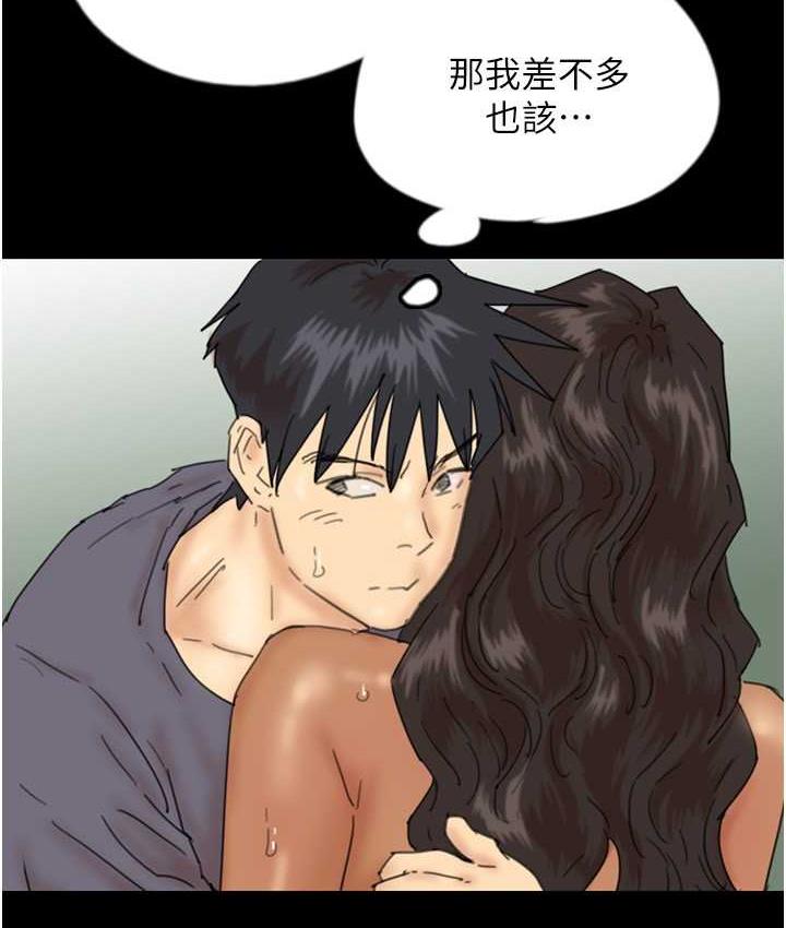 养父的女儿们第31話-現在回頭還來得及