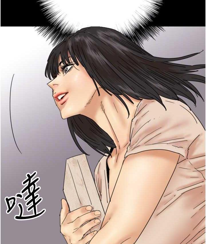 养父的女儿们第31話-現在回頭還來得及