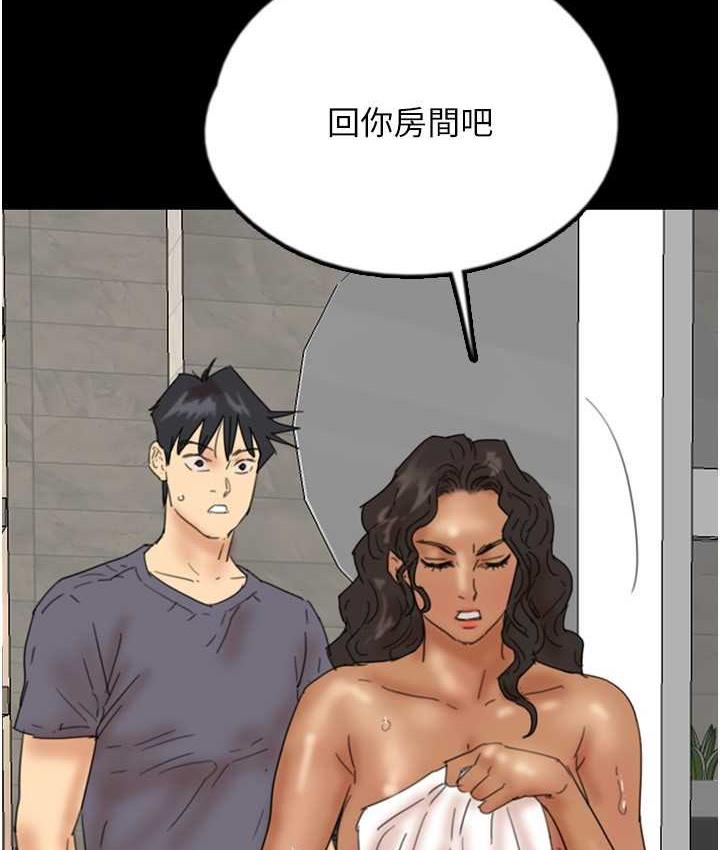 养父的女儿们第31話-現在回頭還來得及