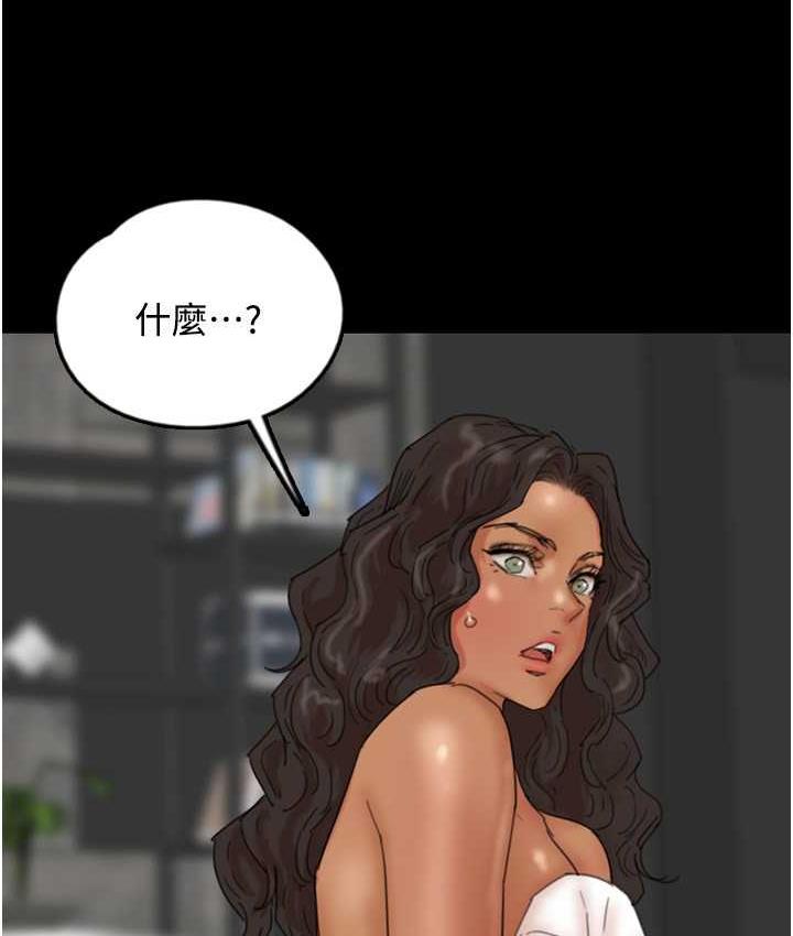 养父的女儿们第31話-現在回頭還來得及
