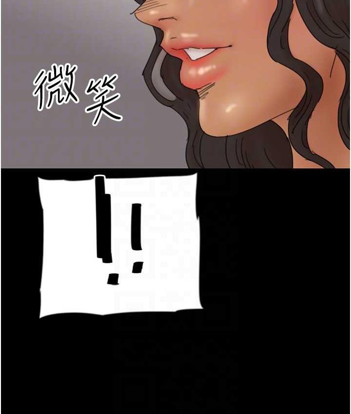 养父的女儿们第31話-現在回頭還來得及