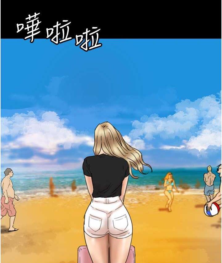 养父的女儿们第31話-現在回頭還來得及