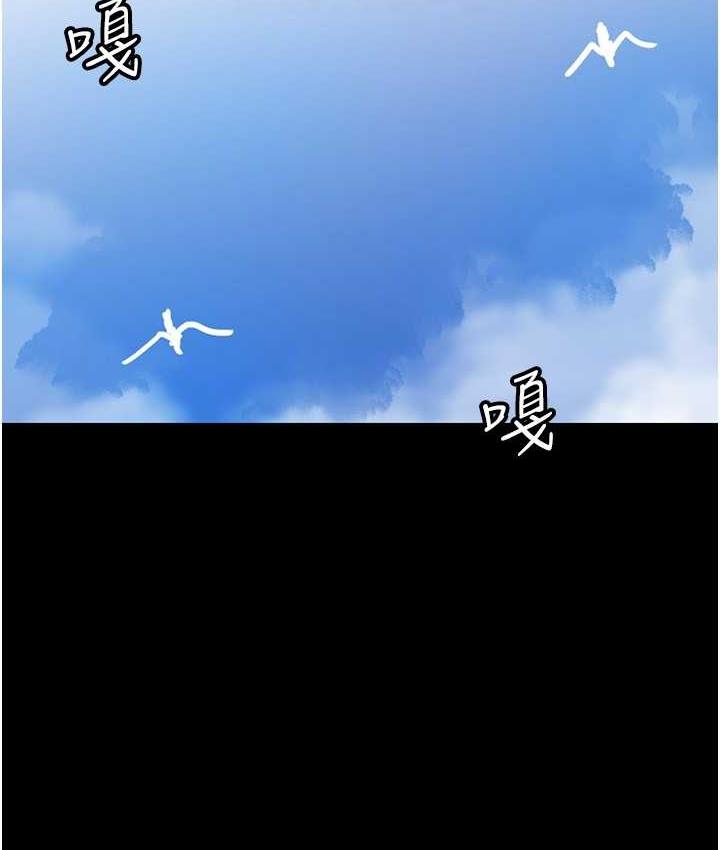 养父的女儿们第31話-現在回頭還來得及