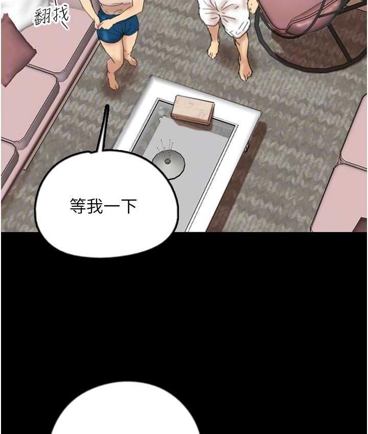 养父的女儿们第31話-現在回頭還來得及