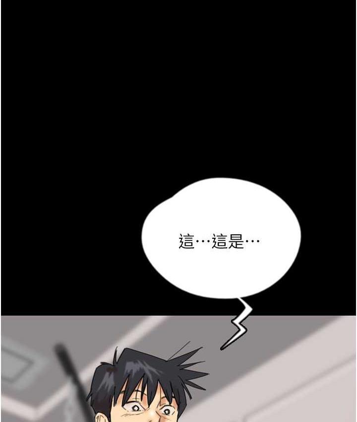 养父的女儿们第31話-現在回頭還來得及