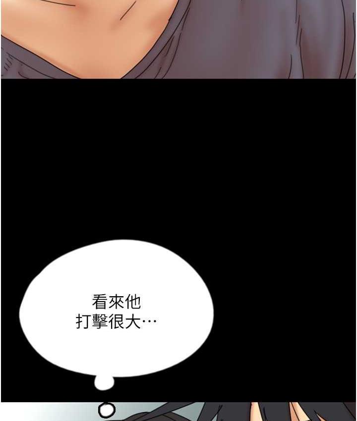 养父的女儿们第32話-我要把失去的東西都奪回來