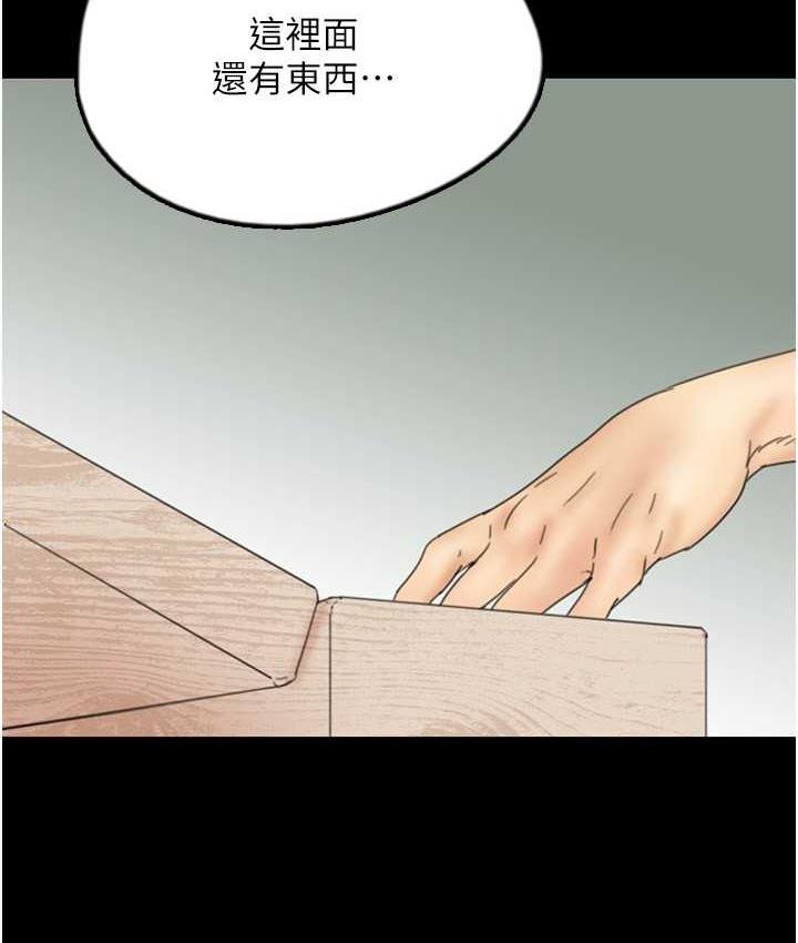 养父的女儿们第32話-我要把失去的東西都奪回來