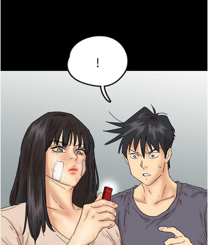 养父的女儿们第32話-我要把失去的東西都奪回來