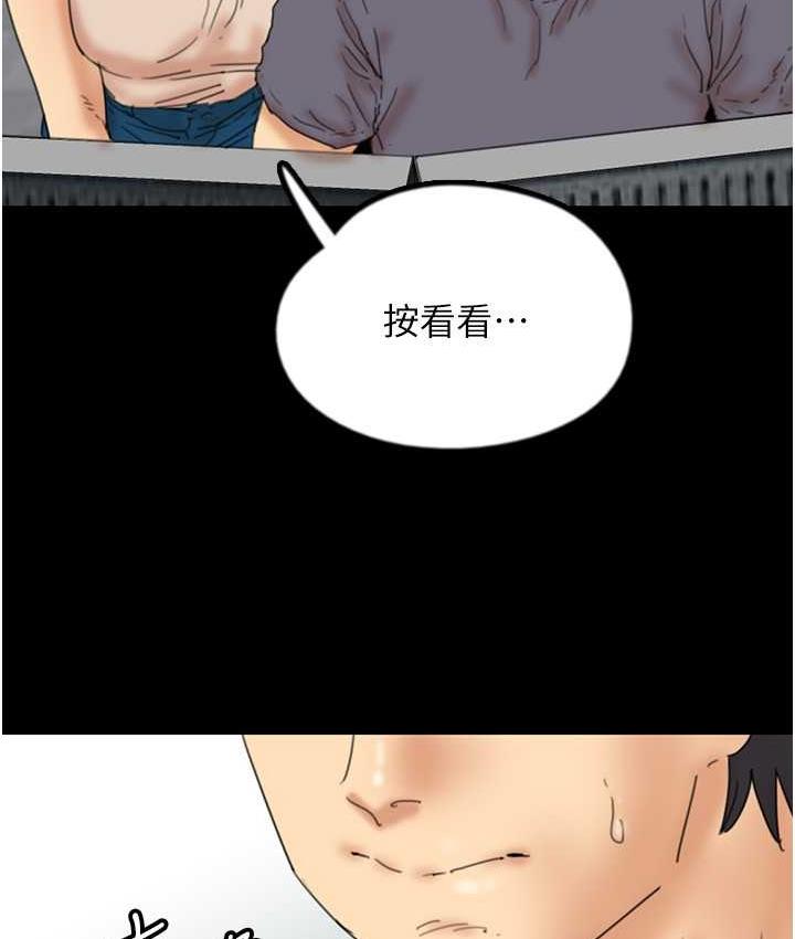养父的女儿们第32話-我要把失去的東西都奪回來