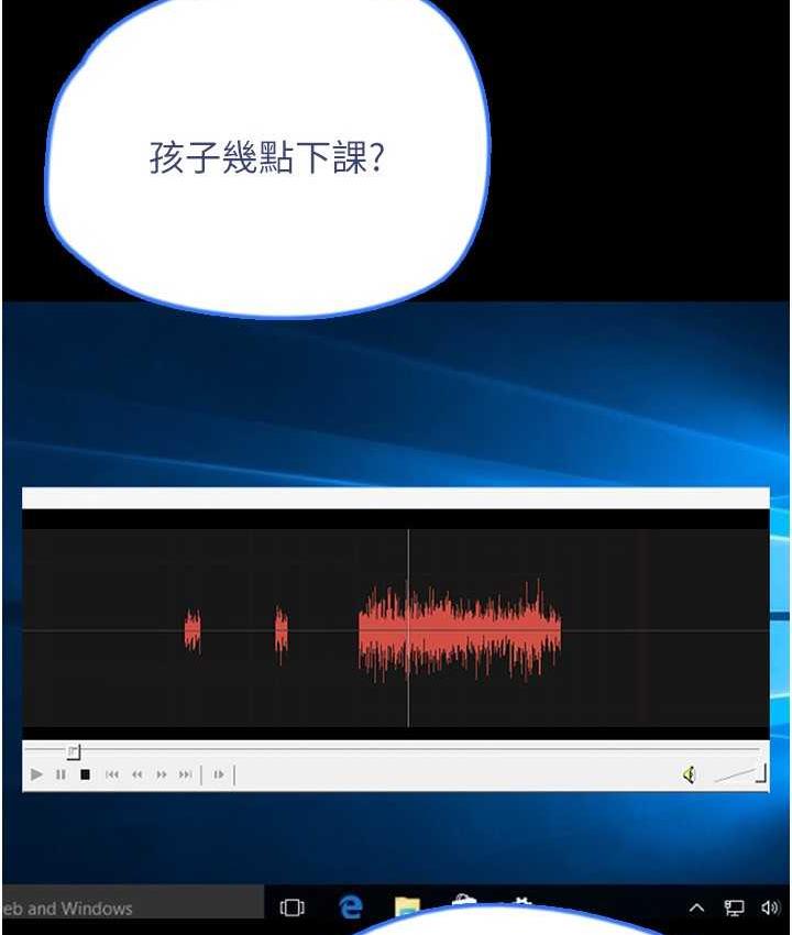 养父的女儿们第32話-我要把失去的東西都奪回來