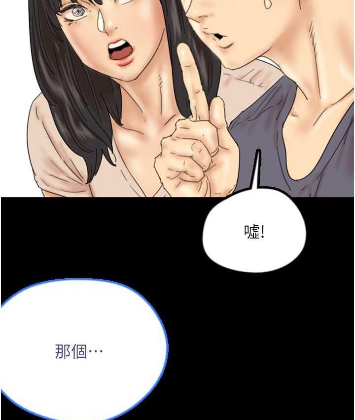 养父的女儿们第32話-我要把失去的東西都奪回來