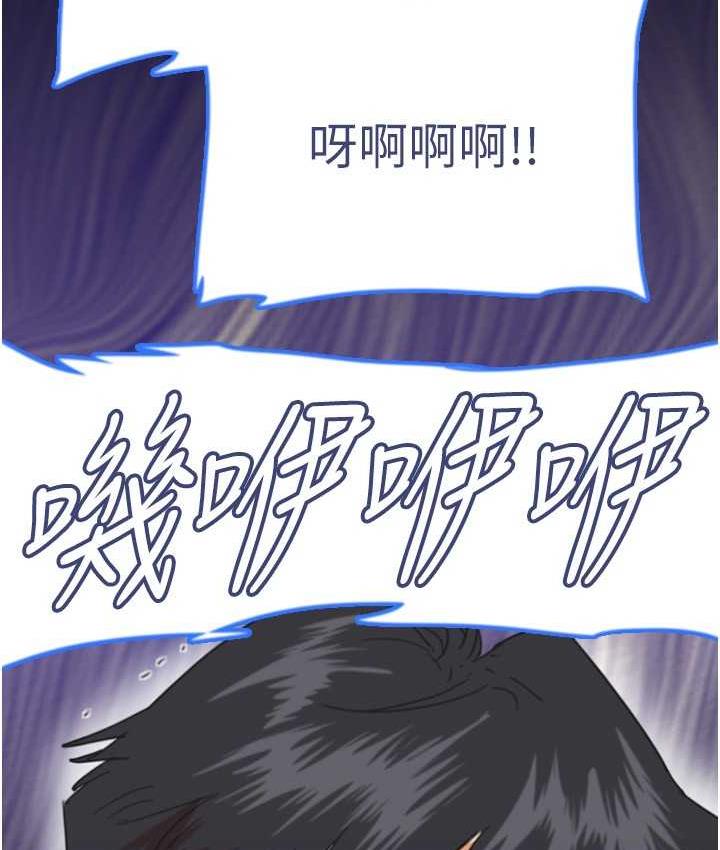 养父的女儿们第32話-我要把失去的東西都奪回來