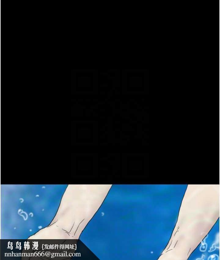 养父的女儿们第32話-我要把失去的東西都奪回來