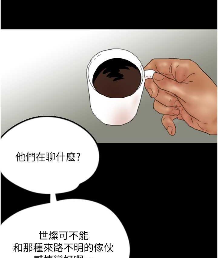 养父的女儿们第32話-我要把失去的東西都奪回來