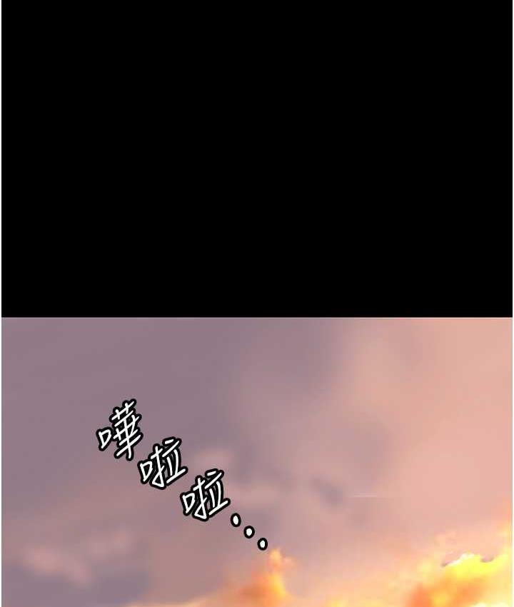 养父的女儿们第32話-我要把失去的東西都奪回來