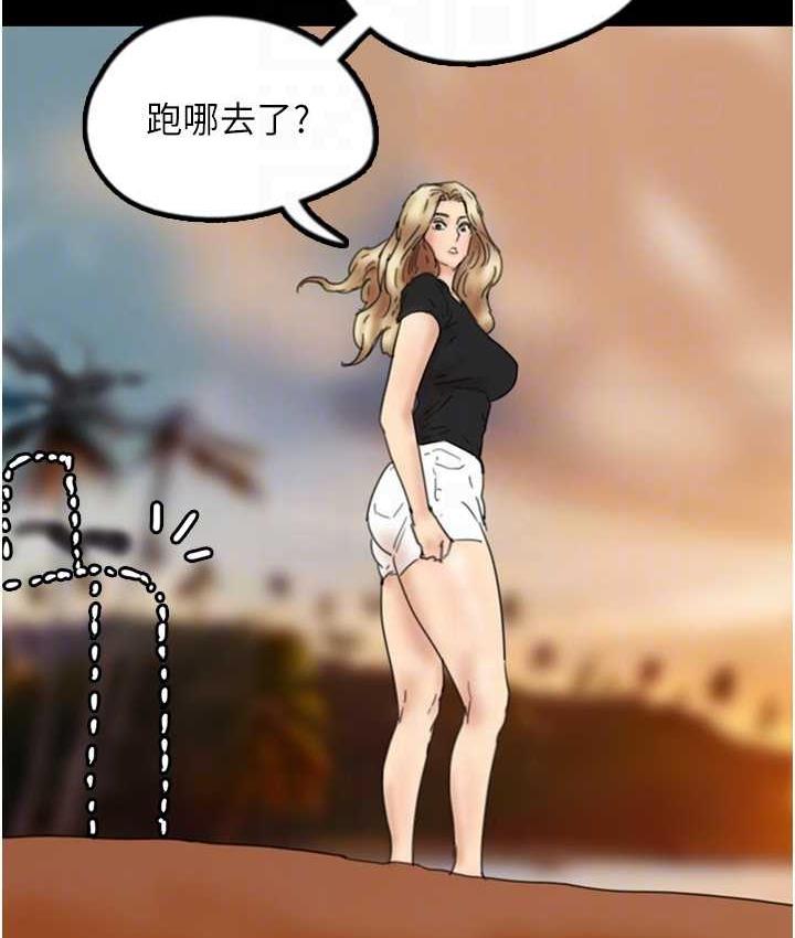 养父的女儿们第32話-我要把失去的東西都奪回來