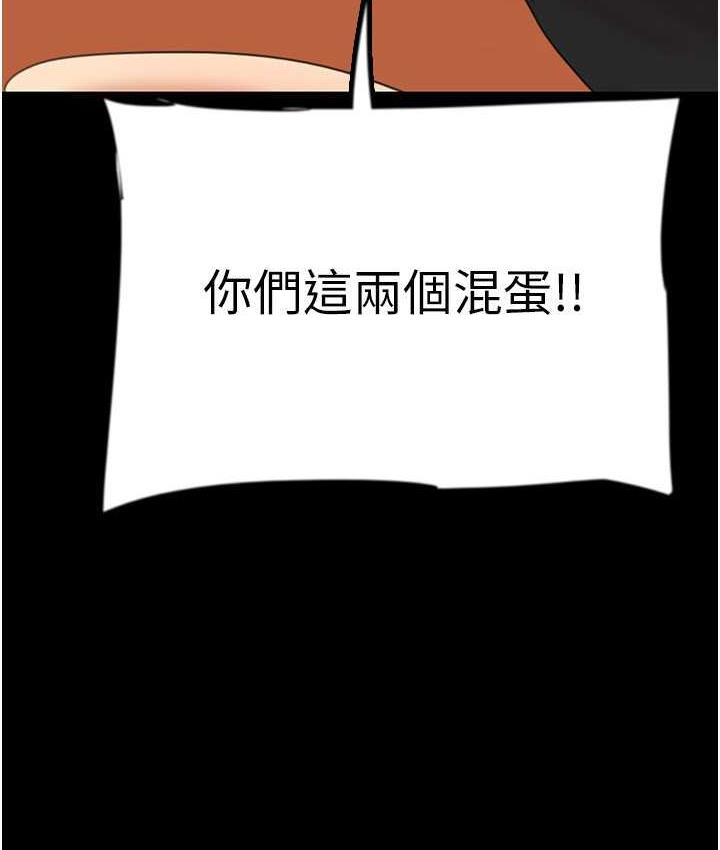 养父的女儿们第32話-我要把失去的東西都奪回來