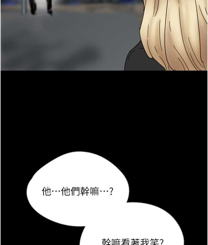 养父的女儿们第32話-我要把失去的東西都奪回來