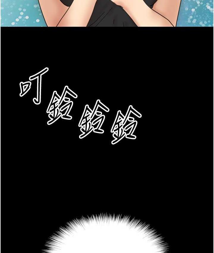 养父的女儿们第32話-我要把失去的東西都奪回來