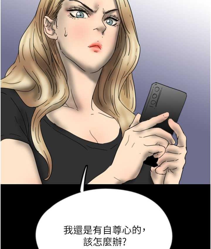 养父的女儿们第33話-這些錢全部都給妳