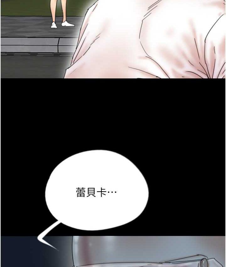 养父的女儿们第33話-這些錢全部都給妳