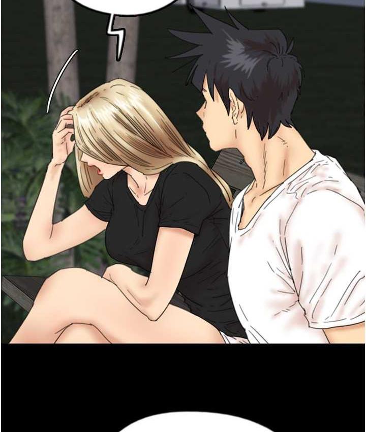 养父的女儿们第33話-這些錢全部都給妳