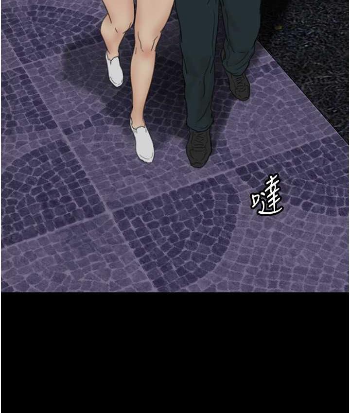 养父的女儿们第33話-這些錢全部都給妳