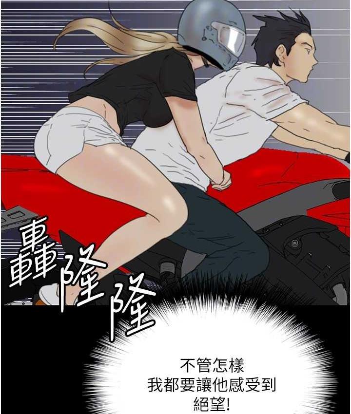 养父的女儿们第33話-這些錢全部都給妳