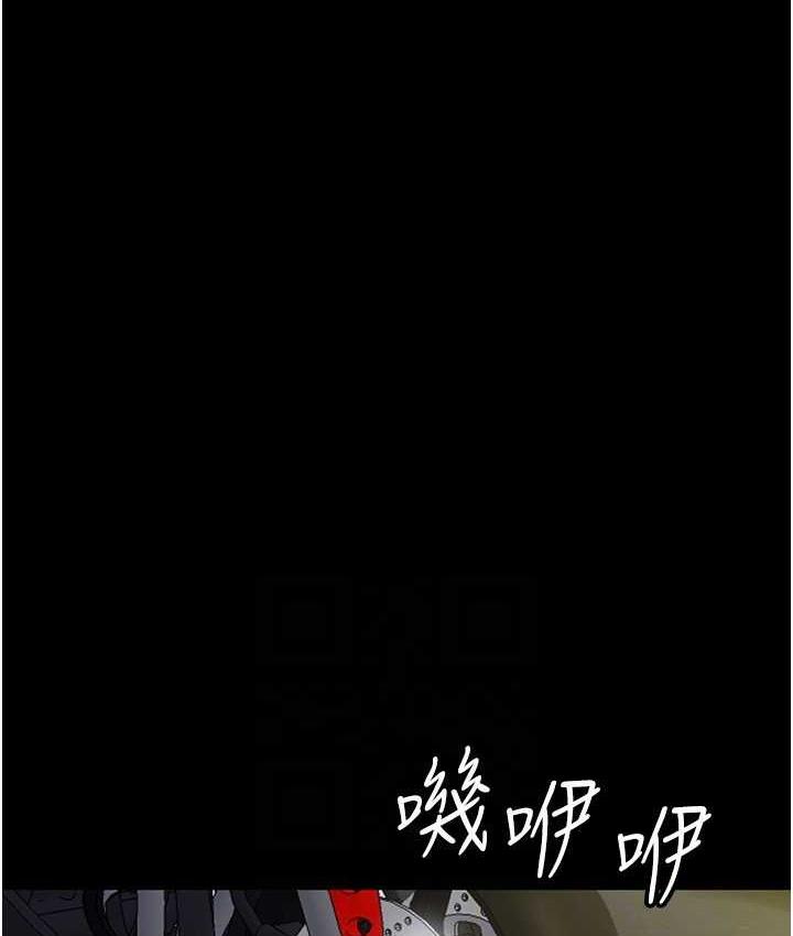 养父的女儿们第33話-這些錢全部都給妳