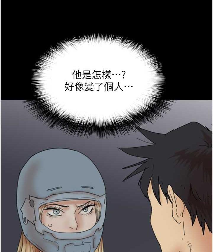 养父的女儿们第33話-這些錢全部都給妳