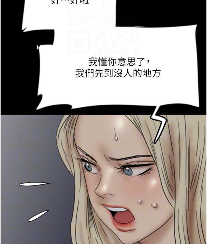 养父的女儿们第33話-這些錢全部都給妳