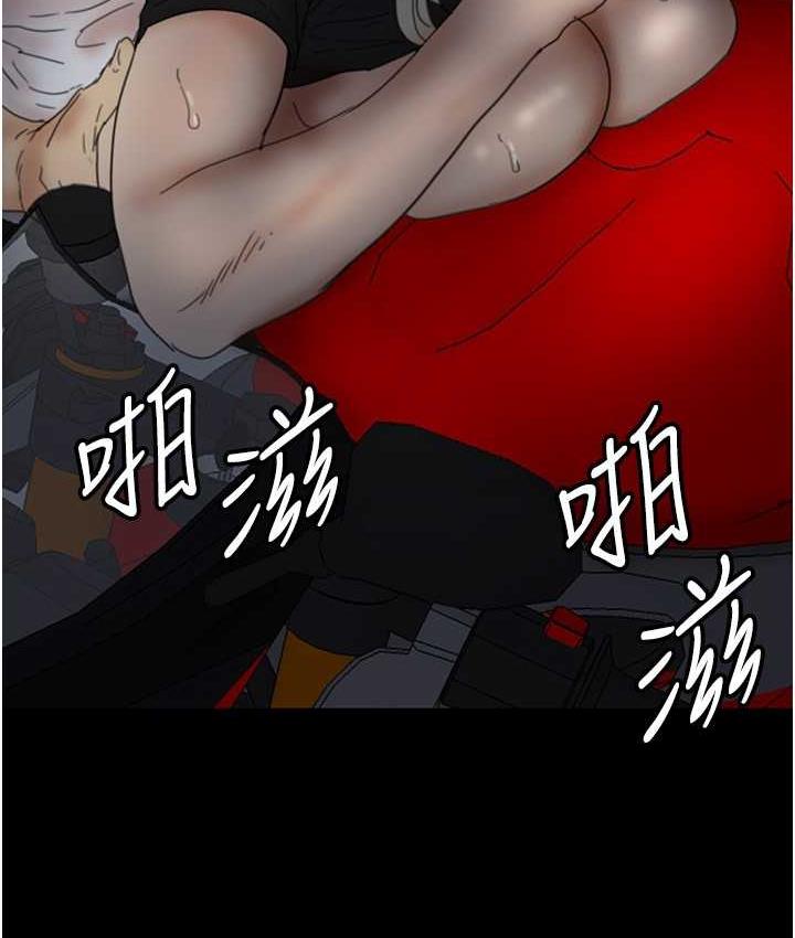 养父的女儿们第33話-這些錢全部都給妳
