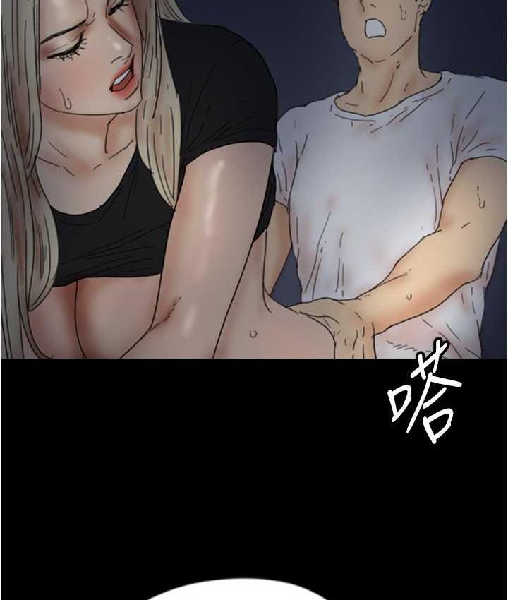 养父的女儿们第33話-這些錢全部都給妳