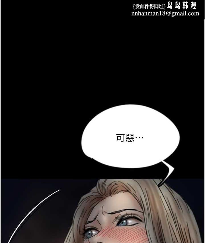 养父的女儿们第34話-我們是同一陣線的了