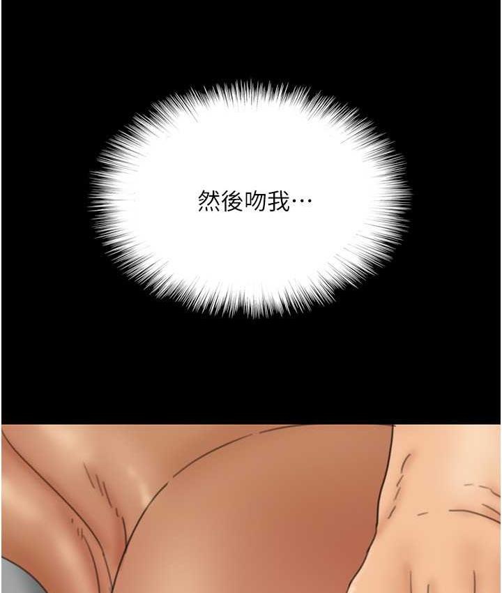 养父的女儿们第34話-我們是同一陣線的了