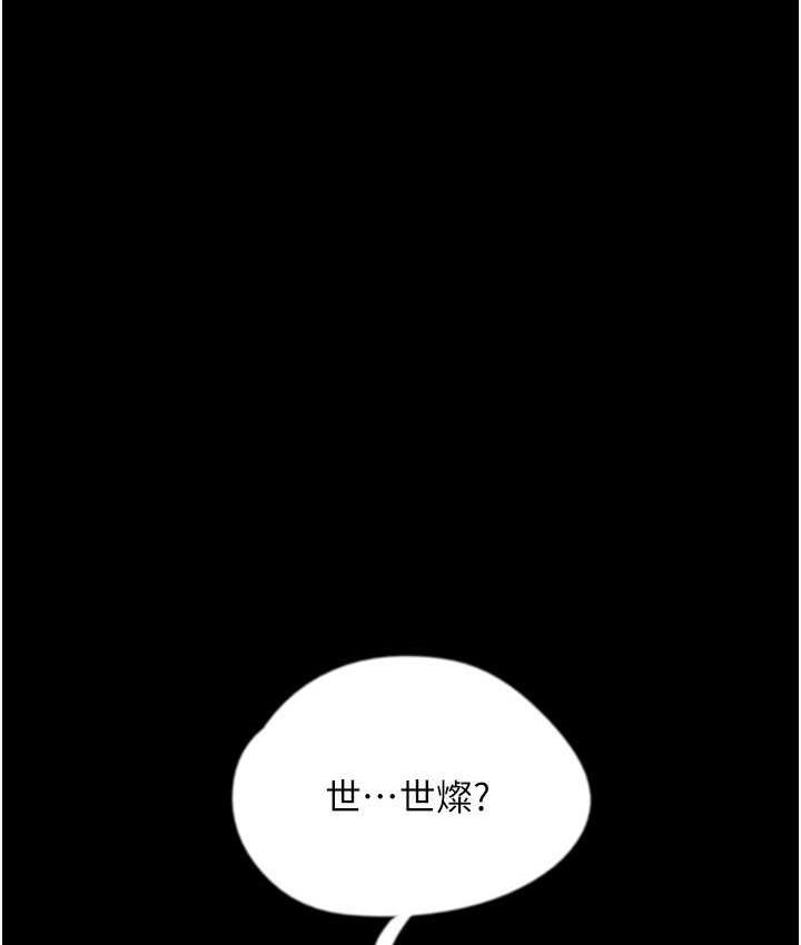 养父的女儿们第34話-我們是同一陣線的了
