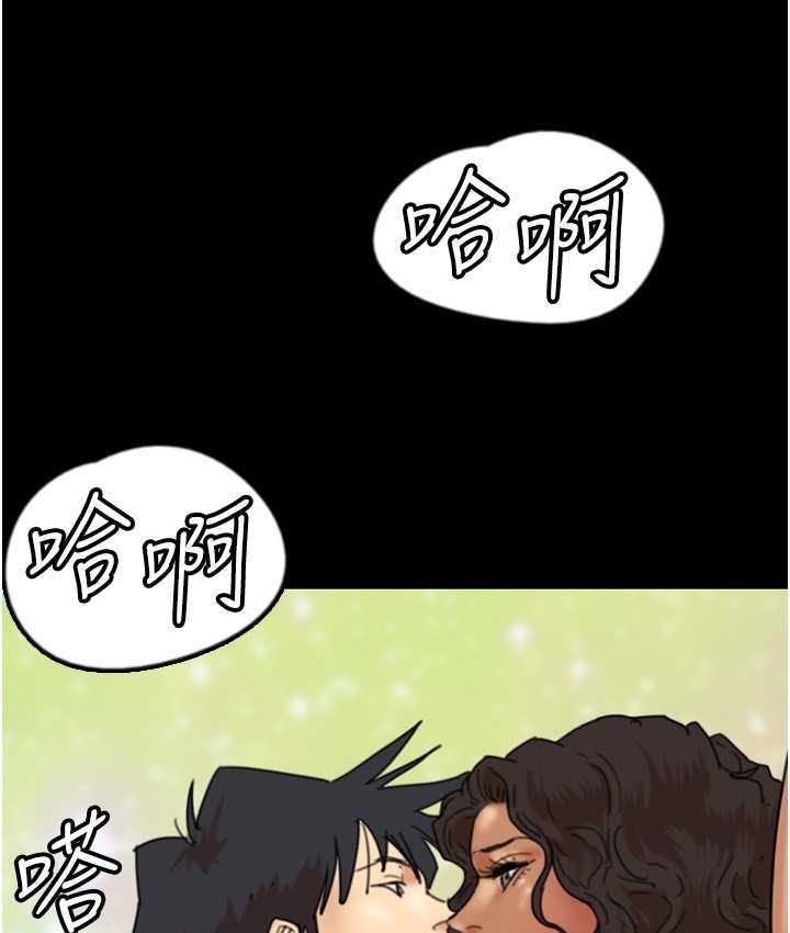 养父的女儿们第34話-我們是同一陣線的了