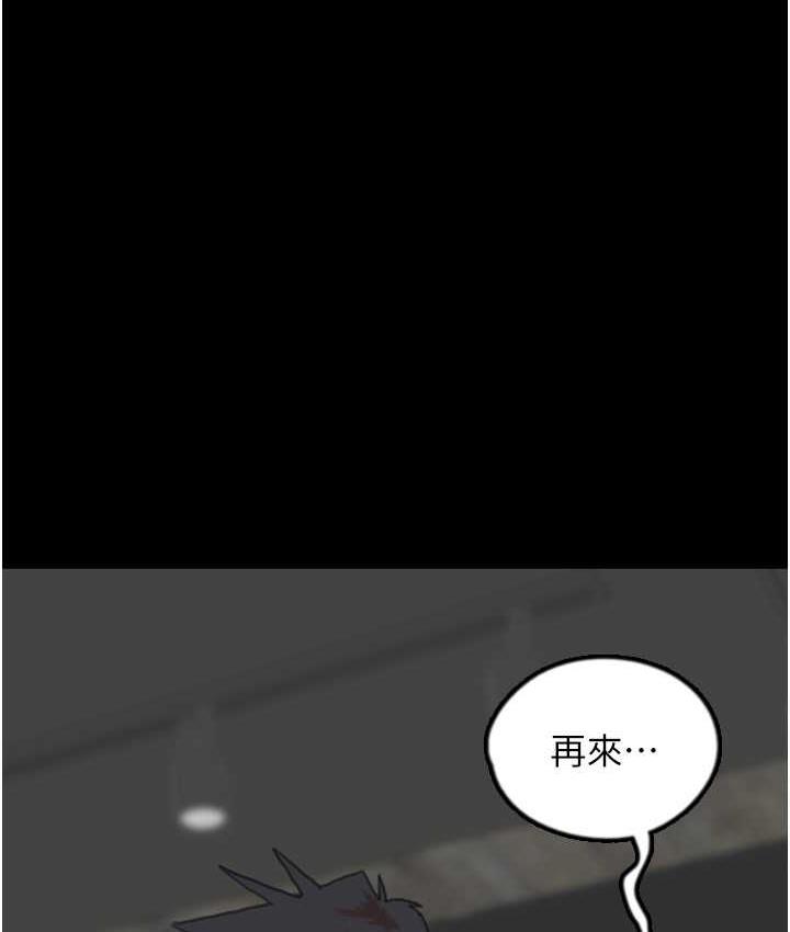 养父的女儿们第34話-我們是同一陣線的了